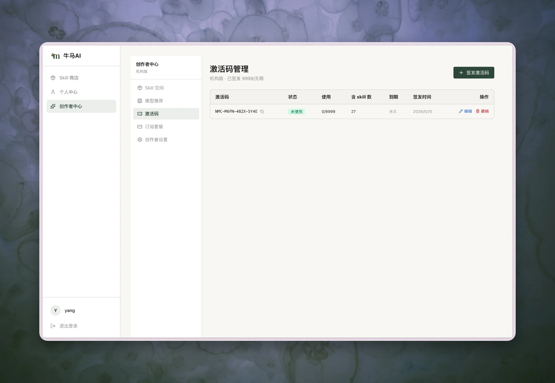 图片[17]-AI 时代个人赚钱密码：Skill 变现终极指南-🎉数字奇遇🎉