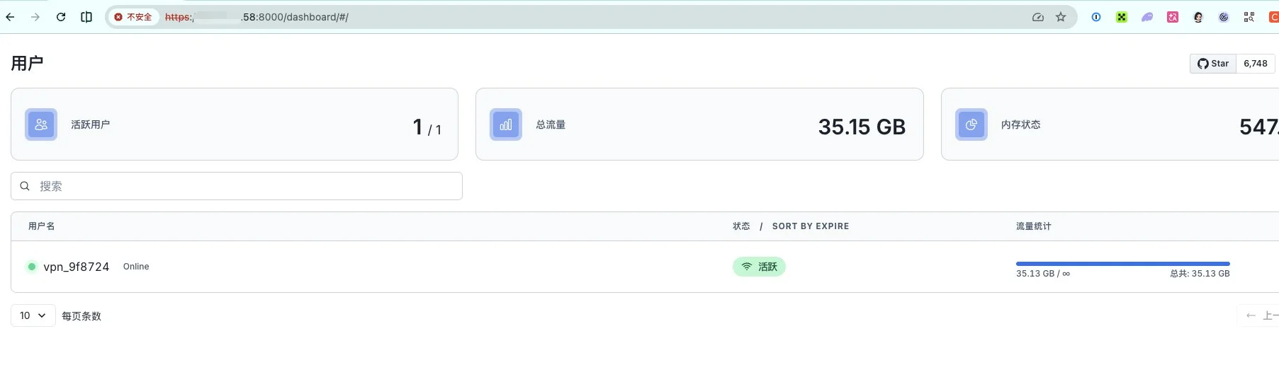 图片[2]-自建 VPN 极简方案-🎉数字奇遇🎉