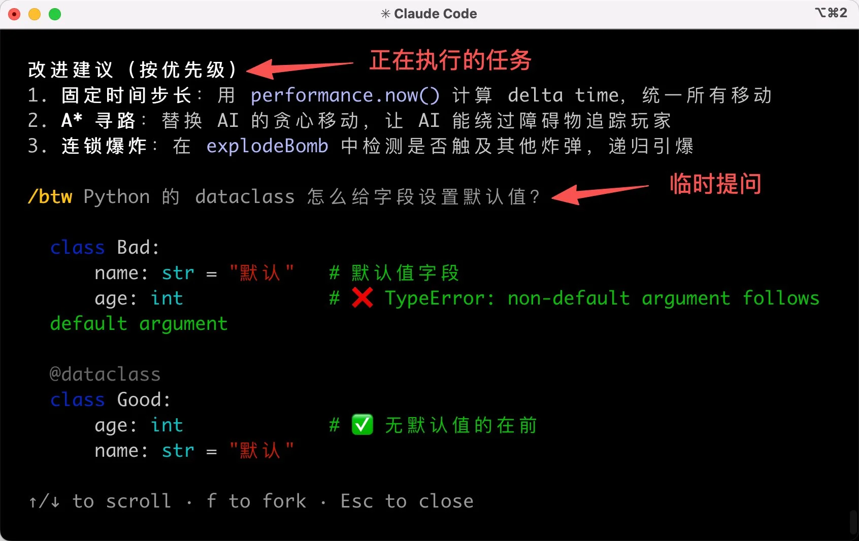 图片[7]-Claude Code 30+ 斜杠命令全讲解，用好了效率翻 10 倍！-🎉数字奇遇🎉