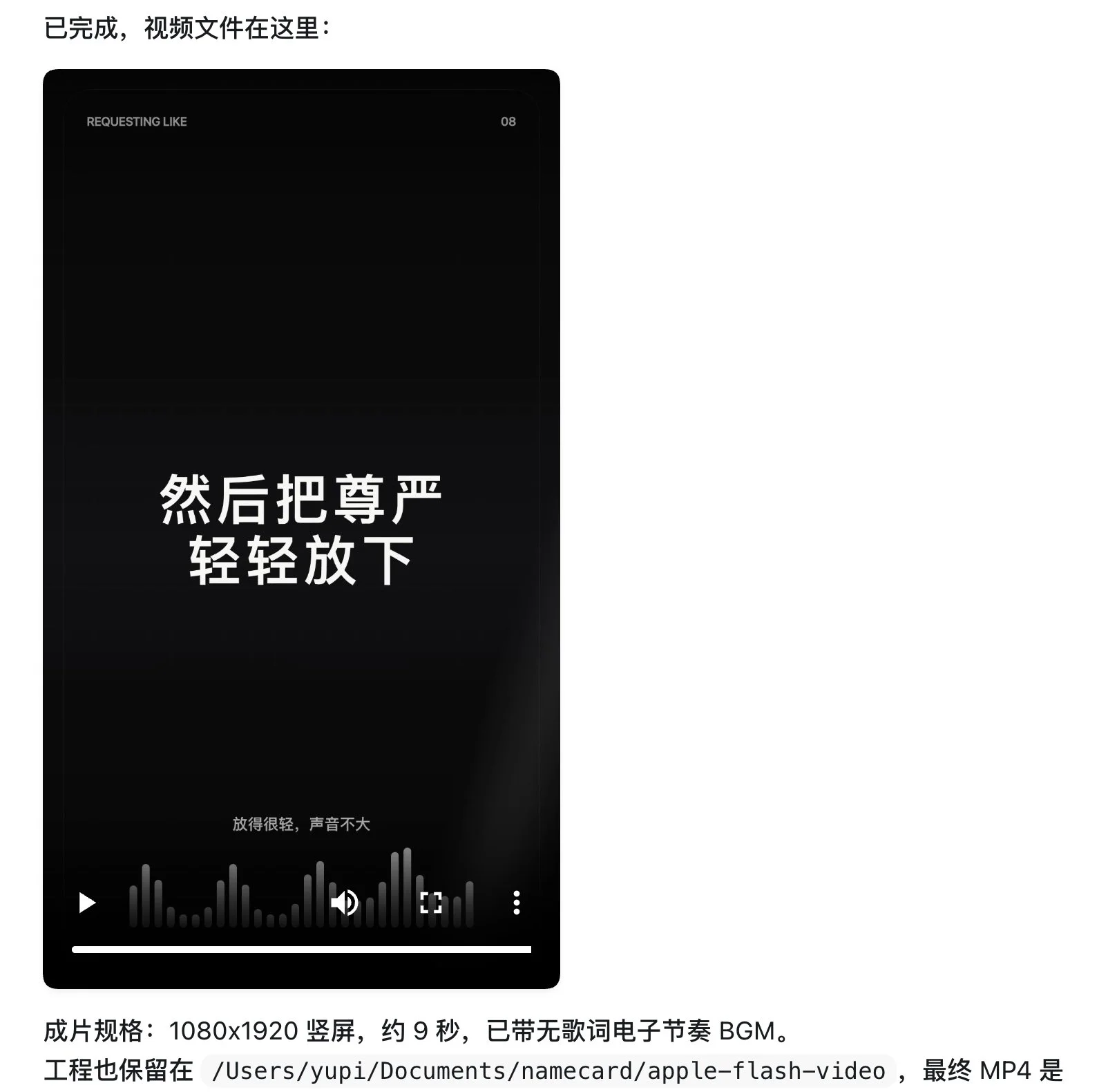 图片[20]-Codex 零基础实战终极指南：15 种 AI 编程玩法深度解析-🎉数字奇遇🎉