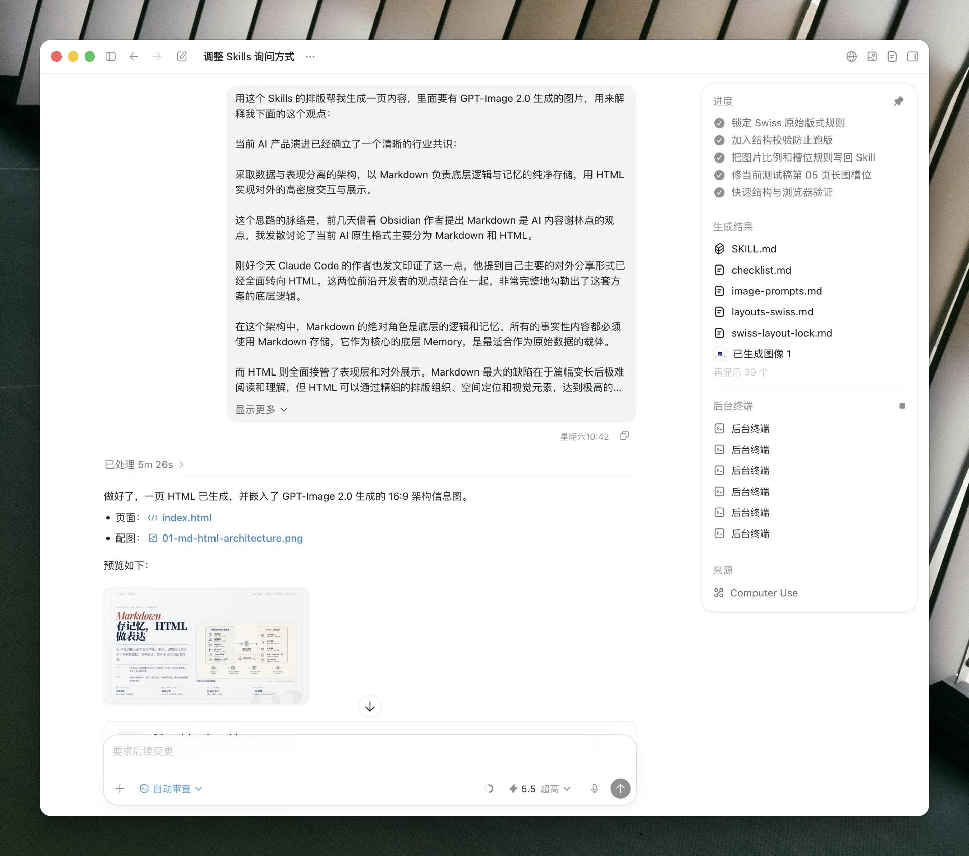 图片[13]-压进我十年设计经验的 PPT Skills，迎来大波更新-🎉数字奇遇🎉