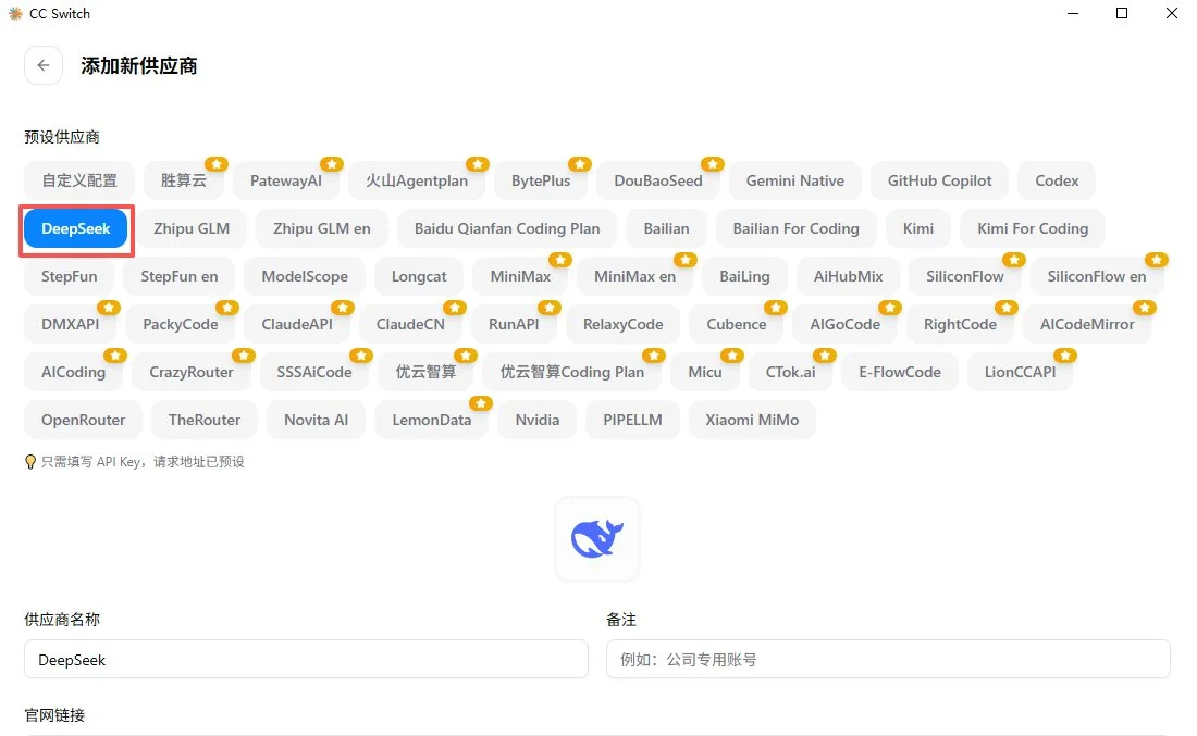 图片[5]-CC Switch 新版让 Claude 桌面端 5 分钟换上任意供应商-🎉数字奇遇🎉