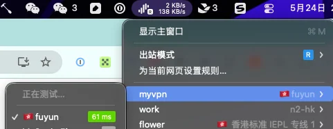 图片[3]-自建 VPN 极简方案-🎉数字奇遇🎉