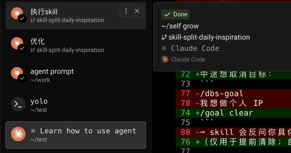 图片[2]-Claude Code 最新功能实战：一个命令开 5 个 agent，24 小时自动跑到完成-🎉数字奇遇🎉