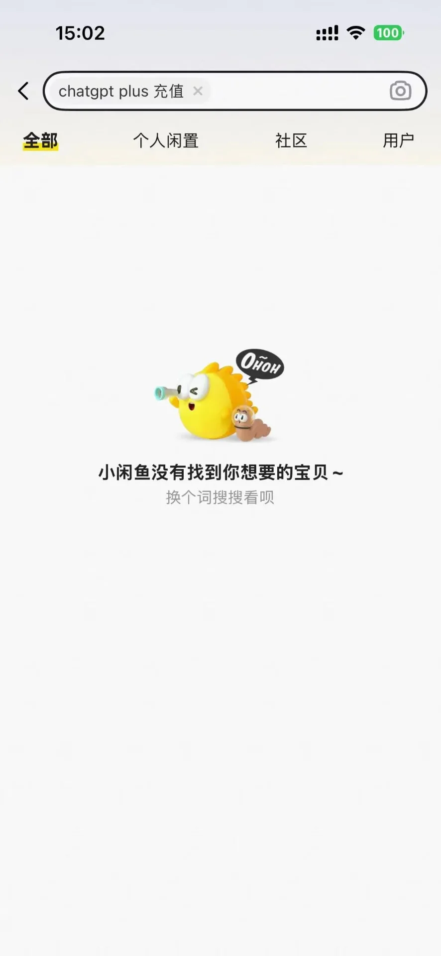 图片[2]-手把手教你用国内信用卡充值 ChatGPT Plus：别再去闲鱼买高价代充了-🎉数字奇遇🎉