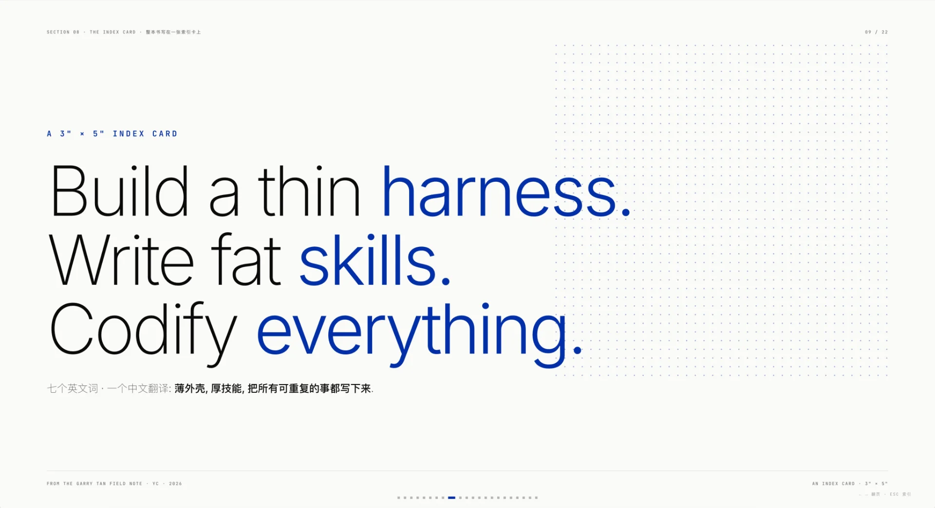 图片[6]-压进我十年设计经验的 PPT Skills，迎来大波更新-🎉数字奇遇🎉