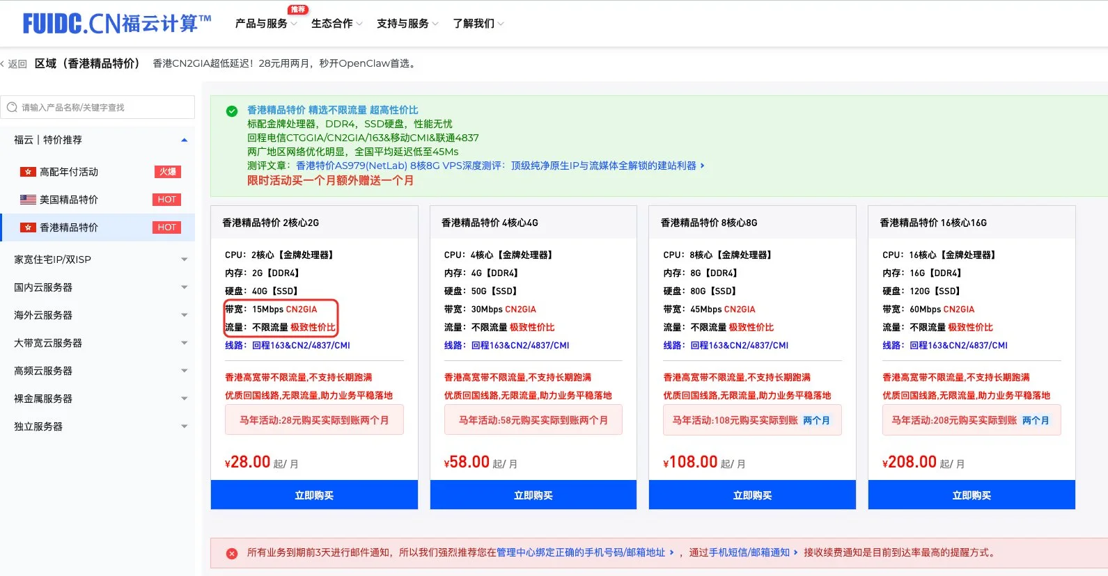 自建 VPN 极简方案-🎉数字奇遇🎉