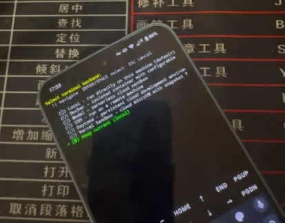 图片[6]-Hermes Agent：安卓手机安装与配置终极指南，实现手机养马-🎉数字奇遇🎉