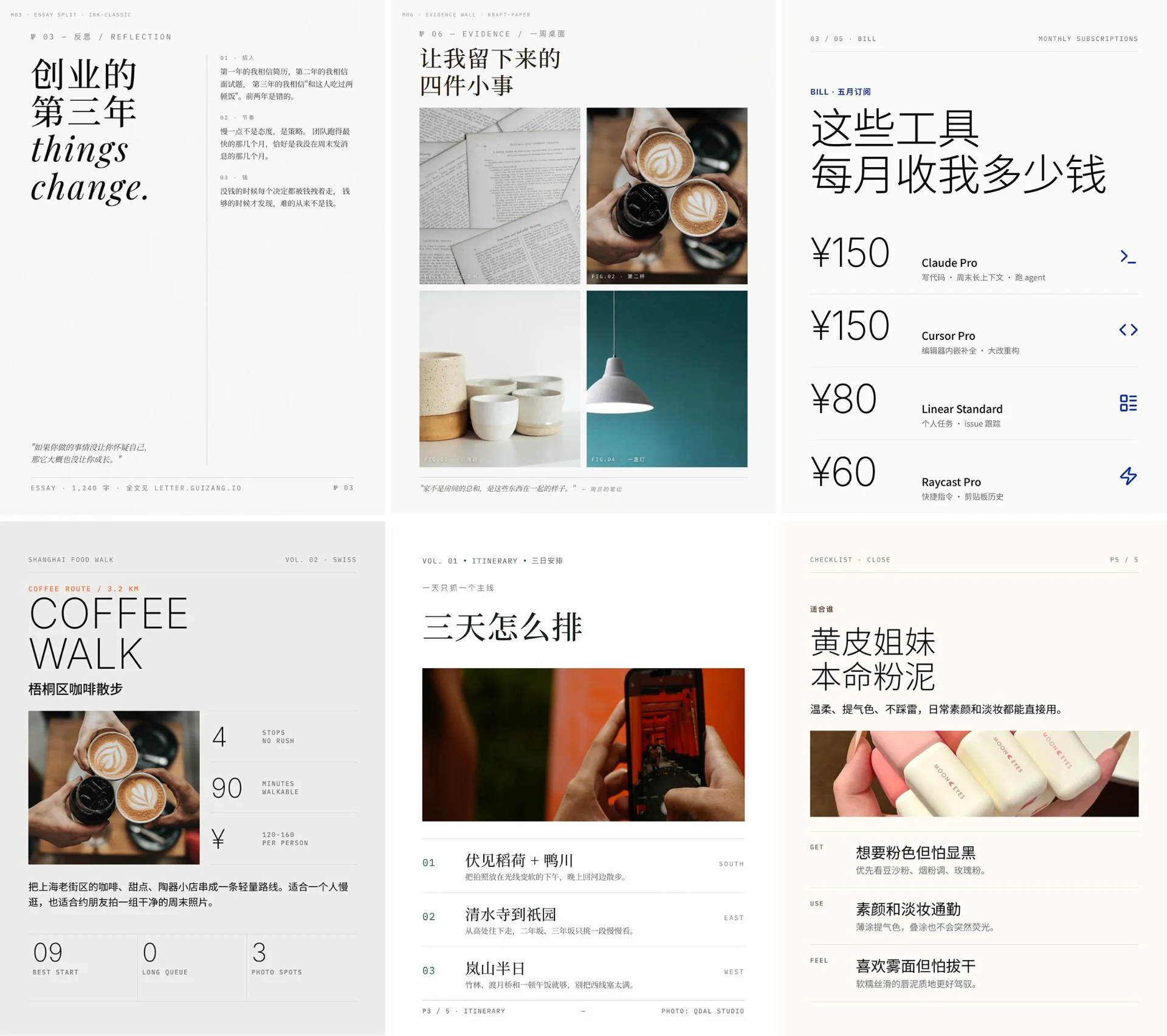 图片[4]-guizang-social-card-skill 深度解析：开源 AI 图文卡片 Skill 如何解决小红书与图文平台配图难题-🎉数字奇遇🎉