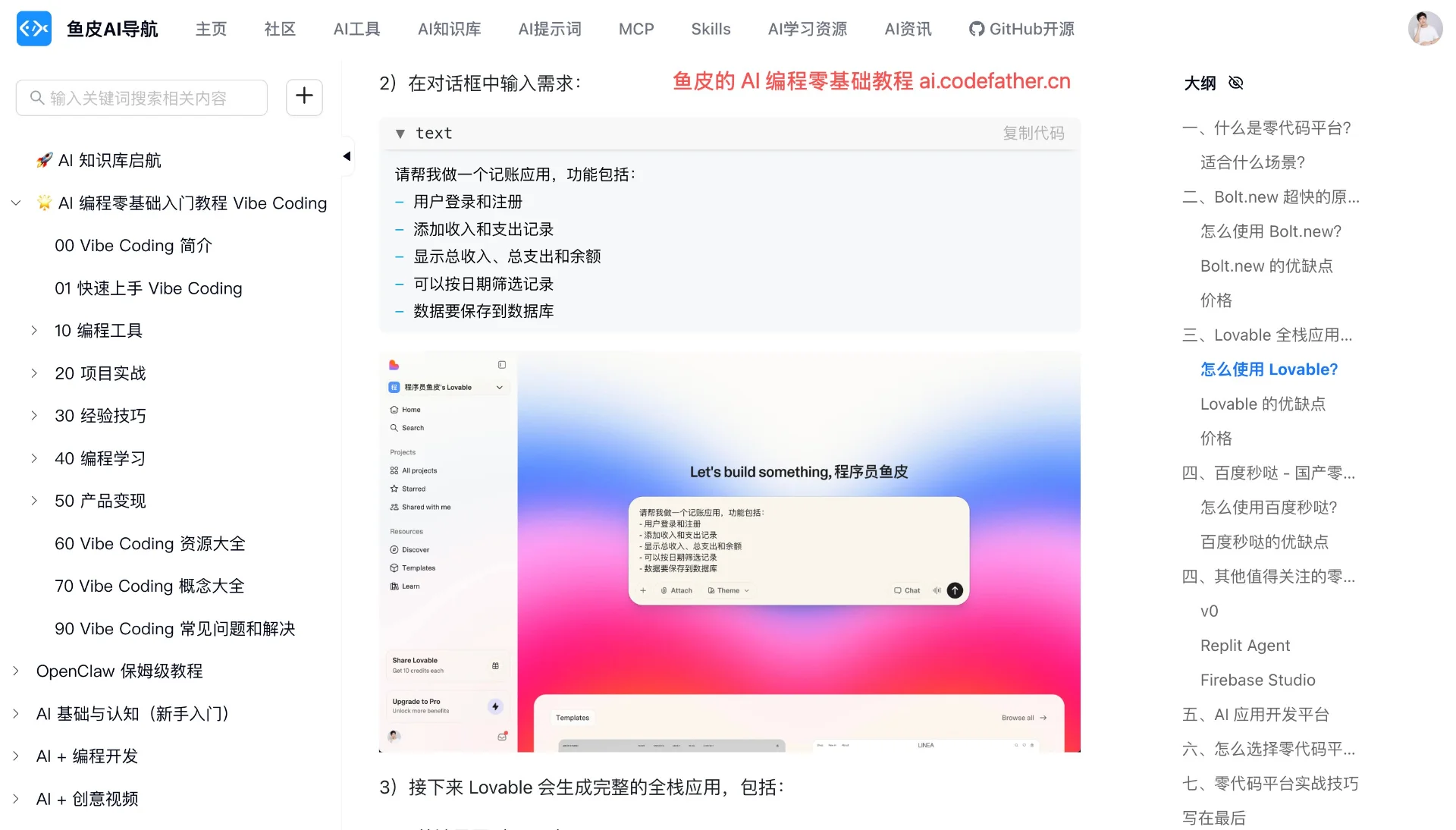 图片[25]-Claude Code 30+ 斜杠命令全讲解，用好了效率翻 10 倍！-🎉数字奇遇🎉