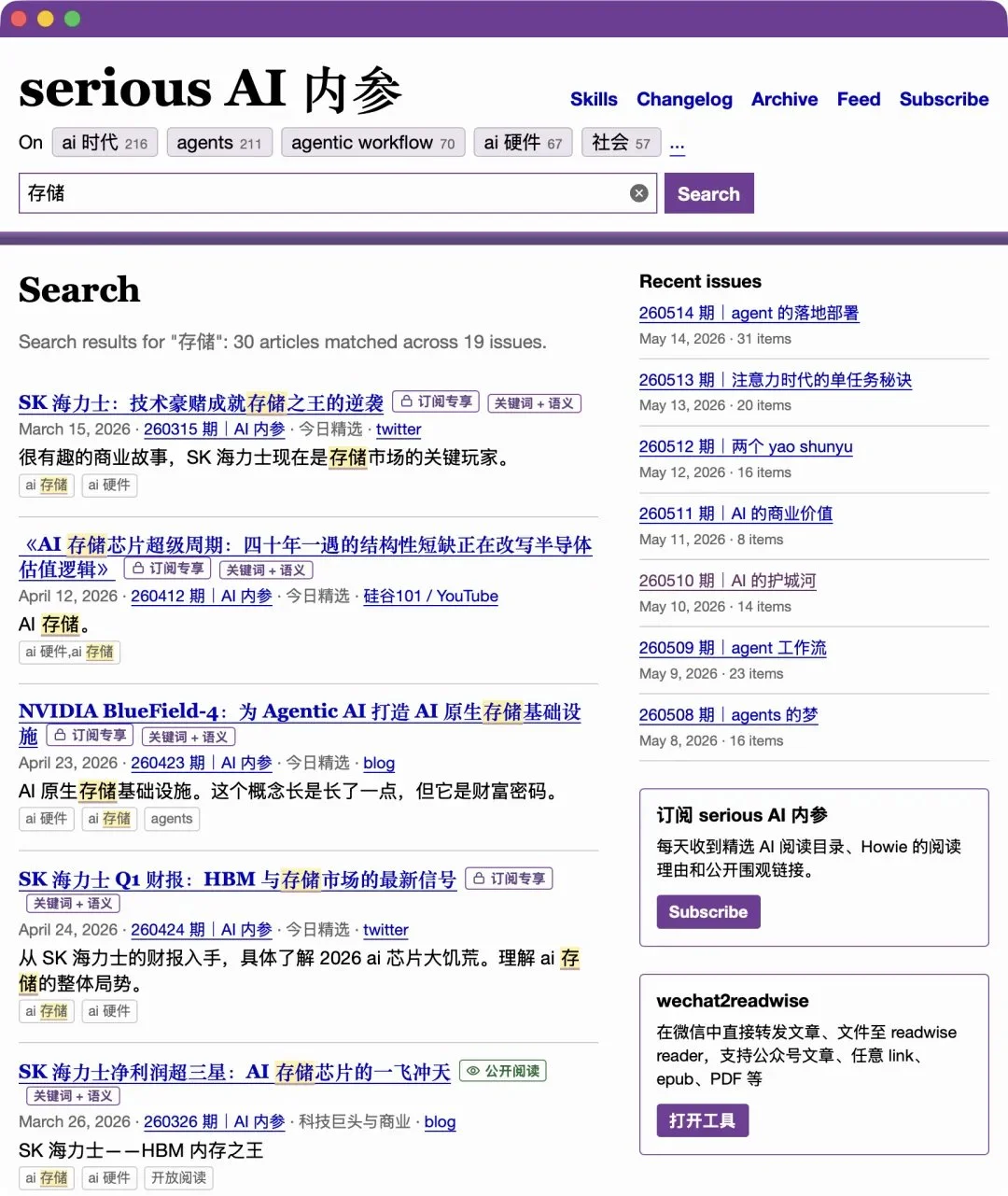 图片[6]-codex agent：强大到近乎危险，便宜到近乎捡钱-🎉数字奇遇🎉