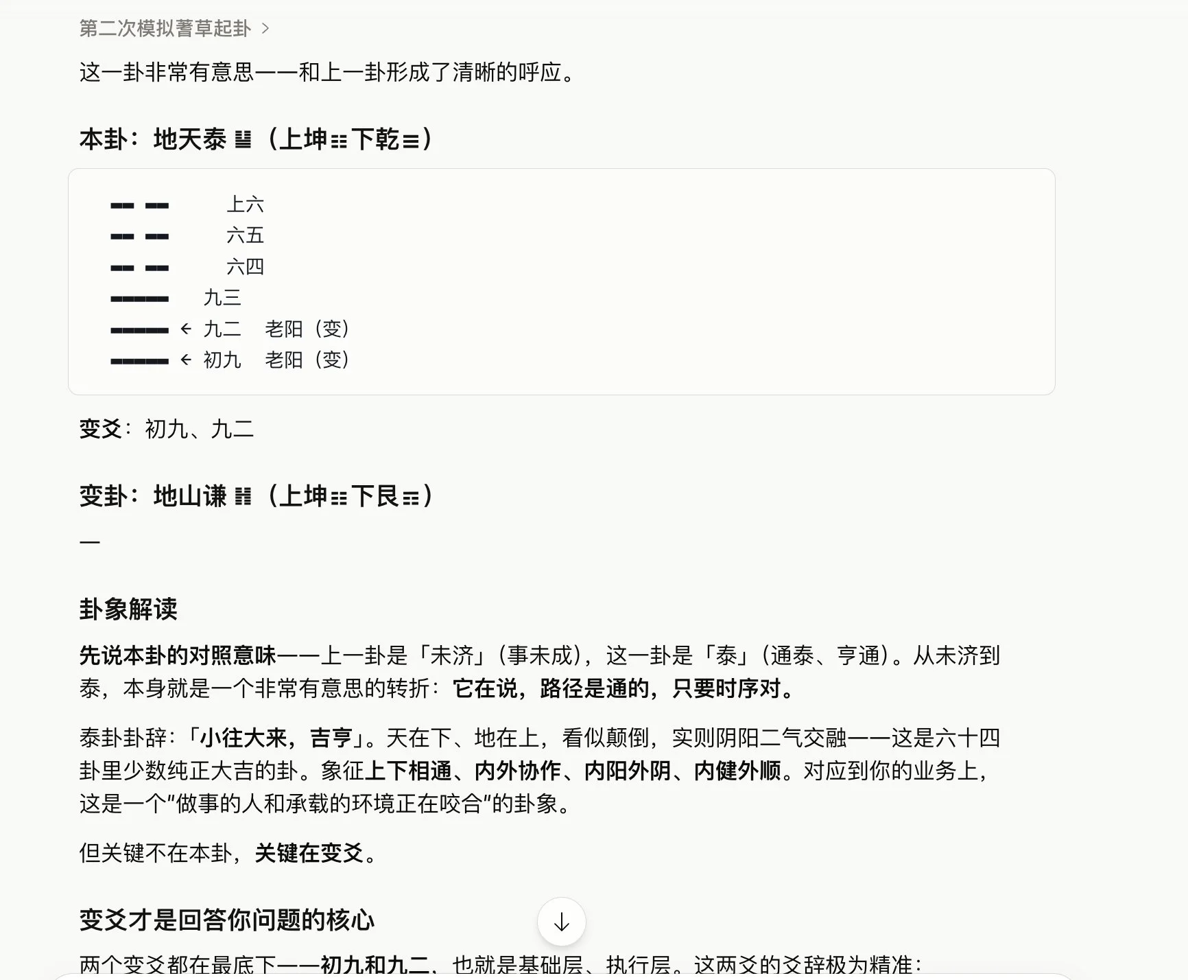 图片[7]-AI 时代个人赚钱密码：Skill 变现终极指南-🎉数字奇遇🎉