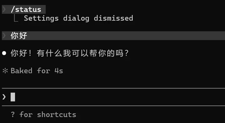 图片[19]-Claude Code API 终极指南：告别封号，中学老师也能轻松上手-🎉数字奇遇🎉