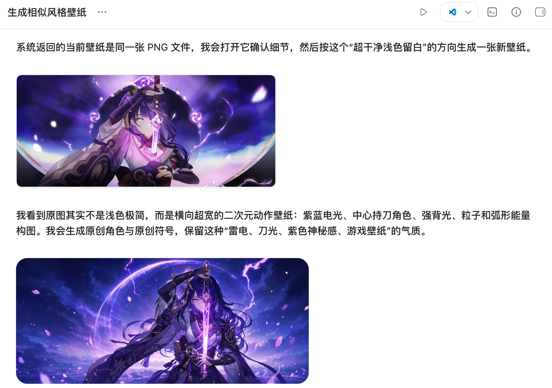 图片[15]-Codex 零基础实战终极指南：15 种 AI 编程玩法深度解析-🎉数字奇遇🎉