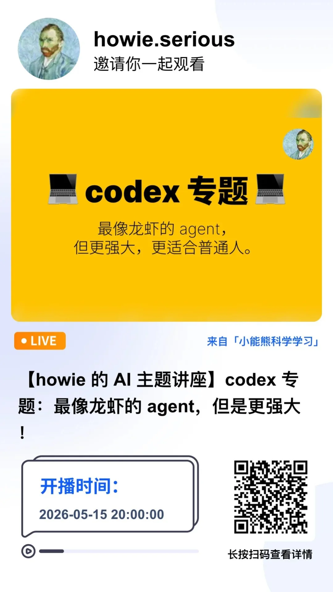 图片[13]-codex agent：强大到近乎危险，便宜到近乎捡钱-🎉数字奇遇🎉