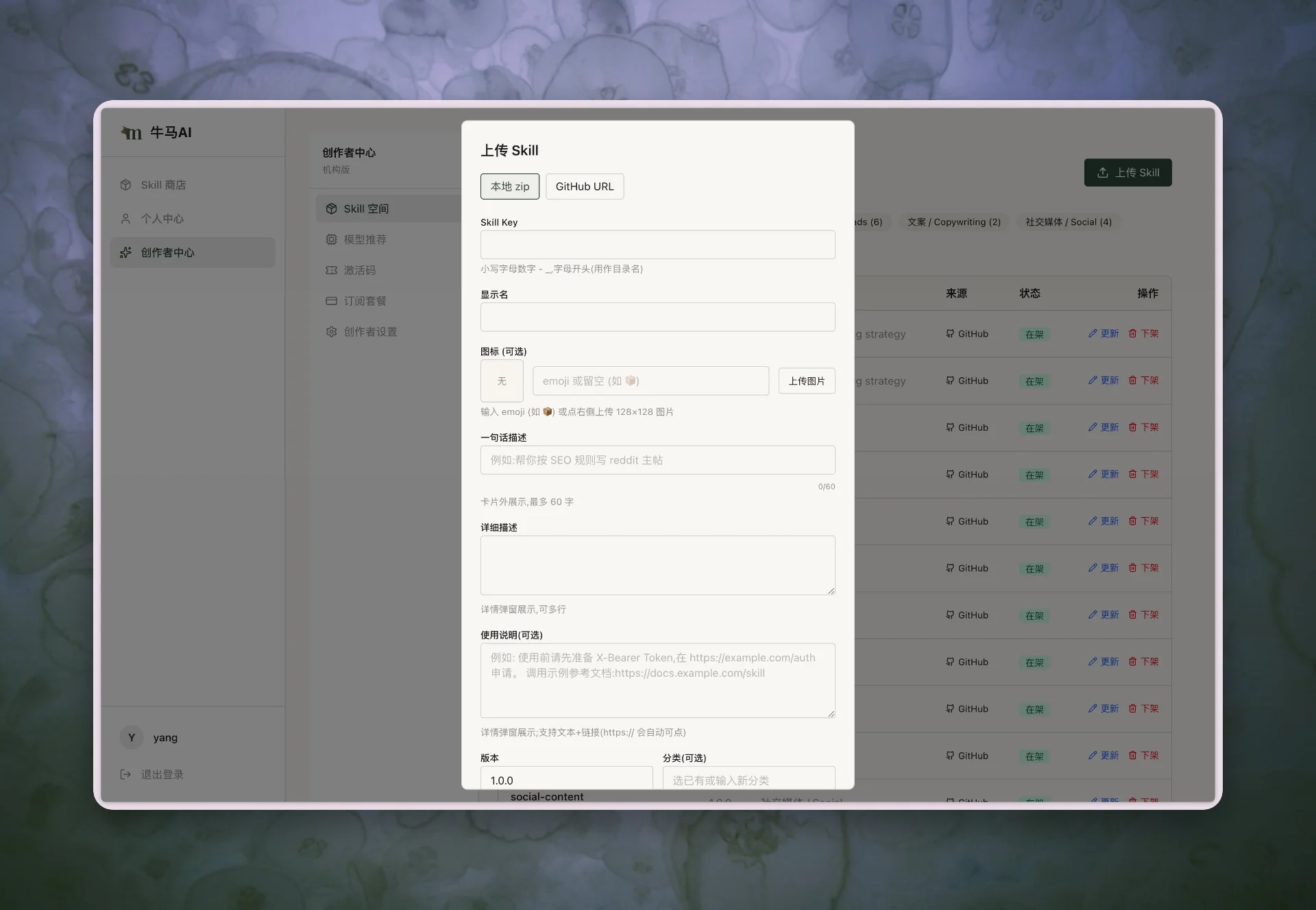 图片[11]-AI 时代个人赚钱密码：Skill 变现终极指南-🎉数字奇遇🎉