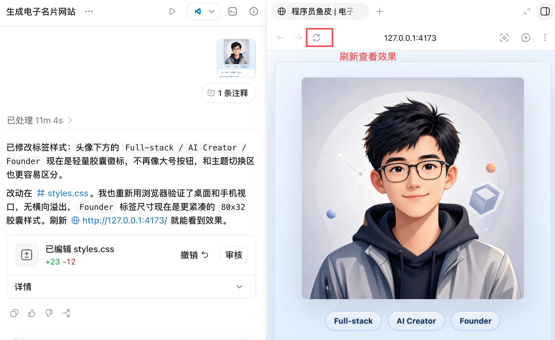 图片[10]-Codex 零基础实战终极指南：15 种 AI 编程玩法深度解析-🎉数字奇遇🎉