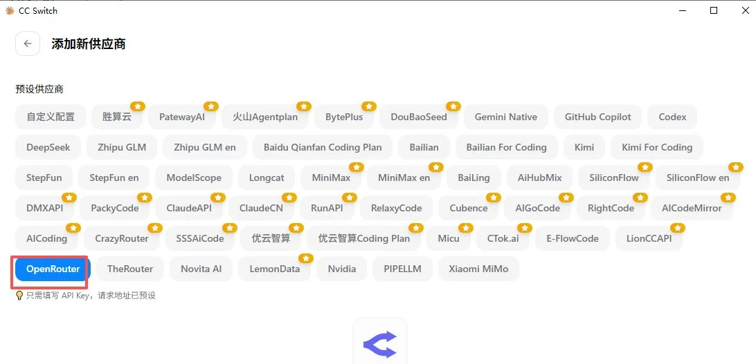 图片[3]-CC Switch 新版让 Claude 桌面端 5 分钟换上任意供应商-🎉数字奇遇🎉