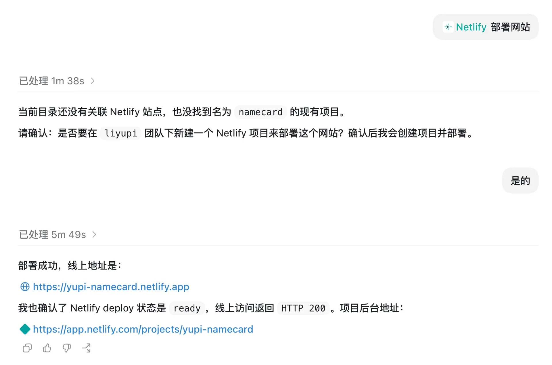 图片[11]-Codex 零基础实战终极指南：15 种 AI 编程玩法深度解析-🎉数字奇遇🎉