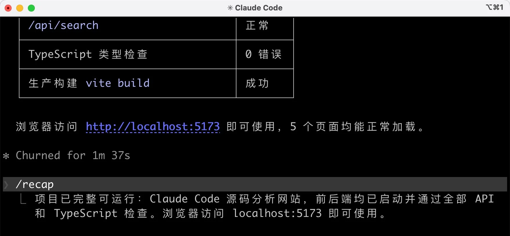 图片[6]-Claude Code 30+ 斜杠命令全讲解，用好了效率翻 10 倍！-🎉数字奇遇🎉