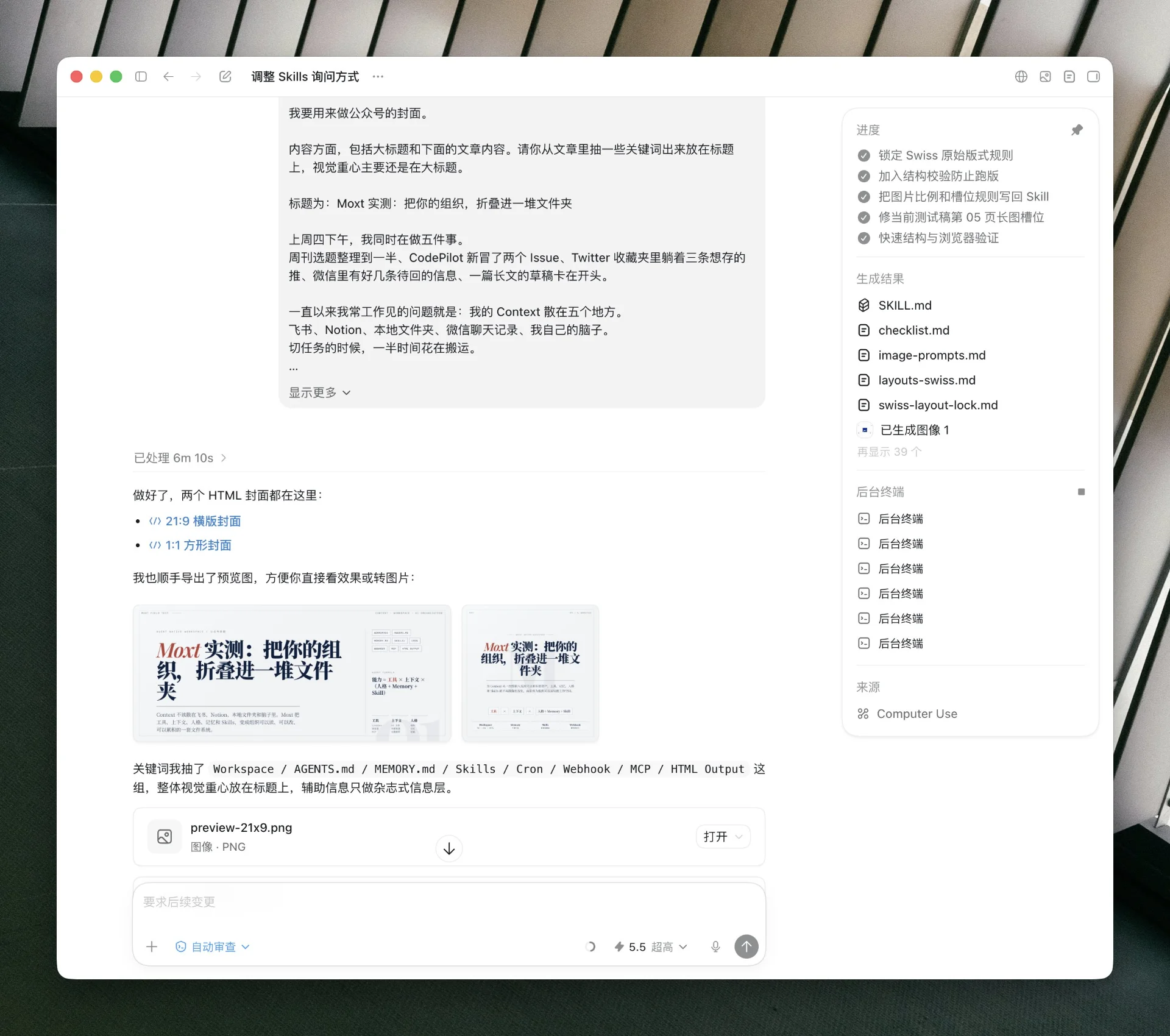 图片[14]-压进我十年设计经验的 PPT Skills，迎来大波更新-🎉数字奇遇🎉