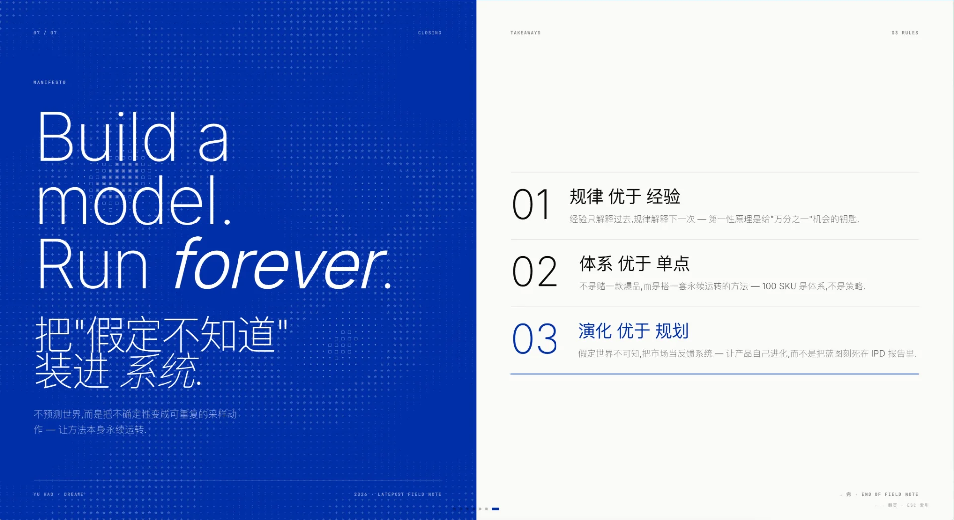 图片[10]-压进我十年设计经验的 PPT Skills，迎来大波更新-🎉数字奇遇🎉