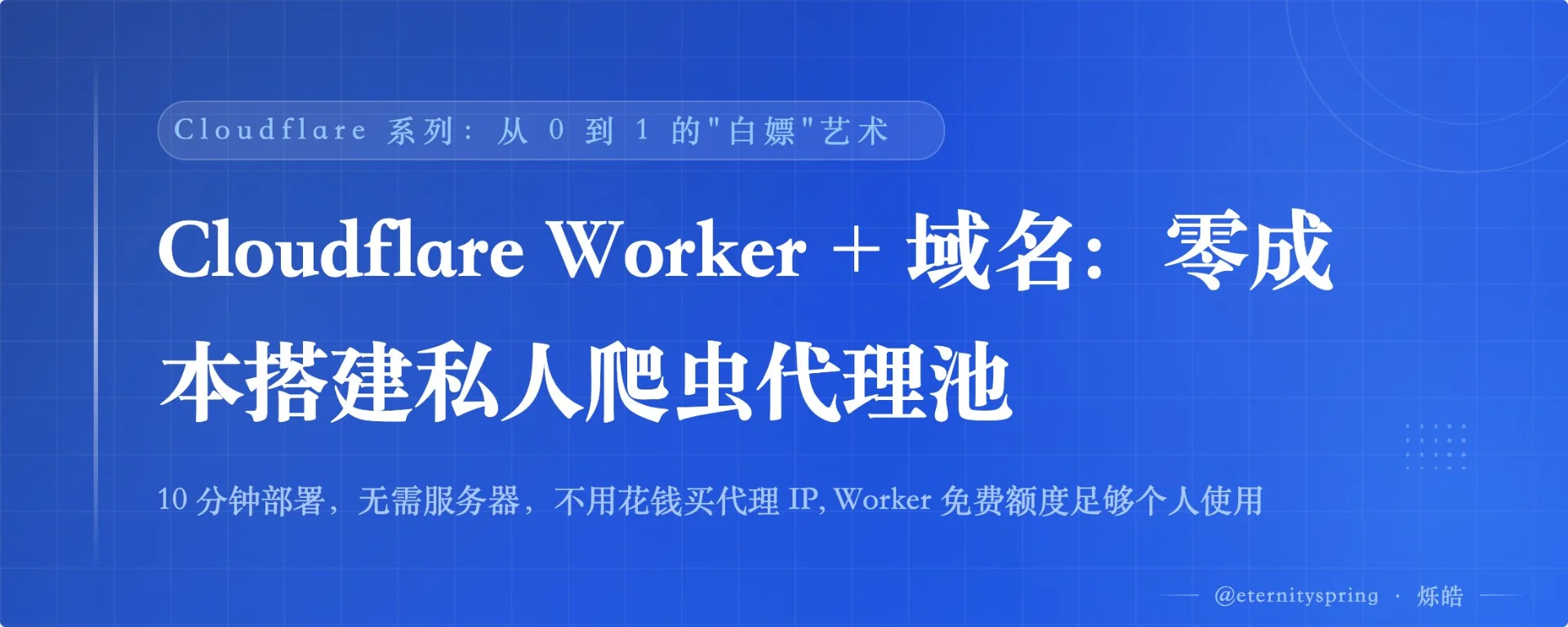 图片[12]-Cloudflare + 域名：无限邮箱小号，注册啥都不用愁-🎉数字奇遇🎉