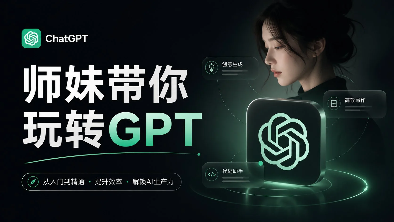 图片[3]-AI作图全平台合集：X、小红书、公众号、电商、PPT等10个场景的提示词模板-🎉数字奇遇🎉