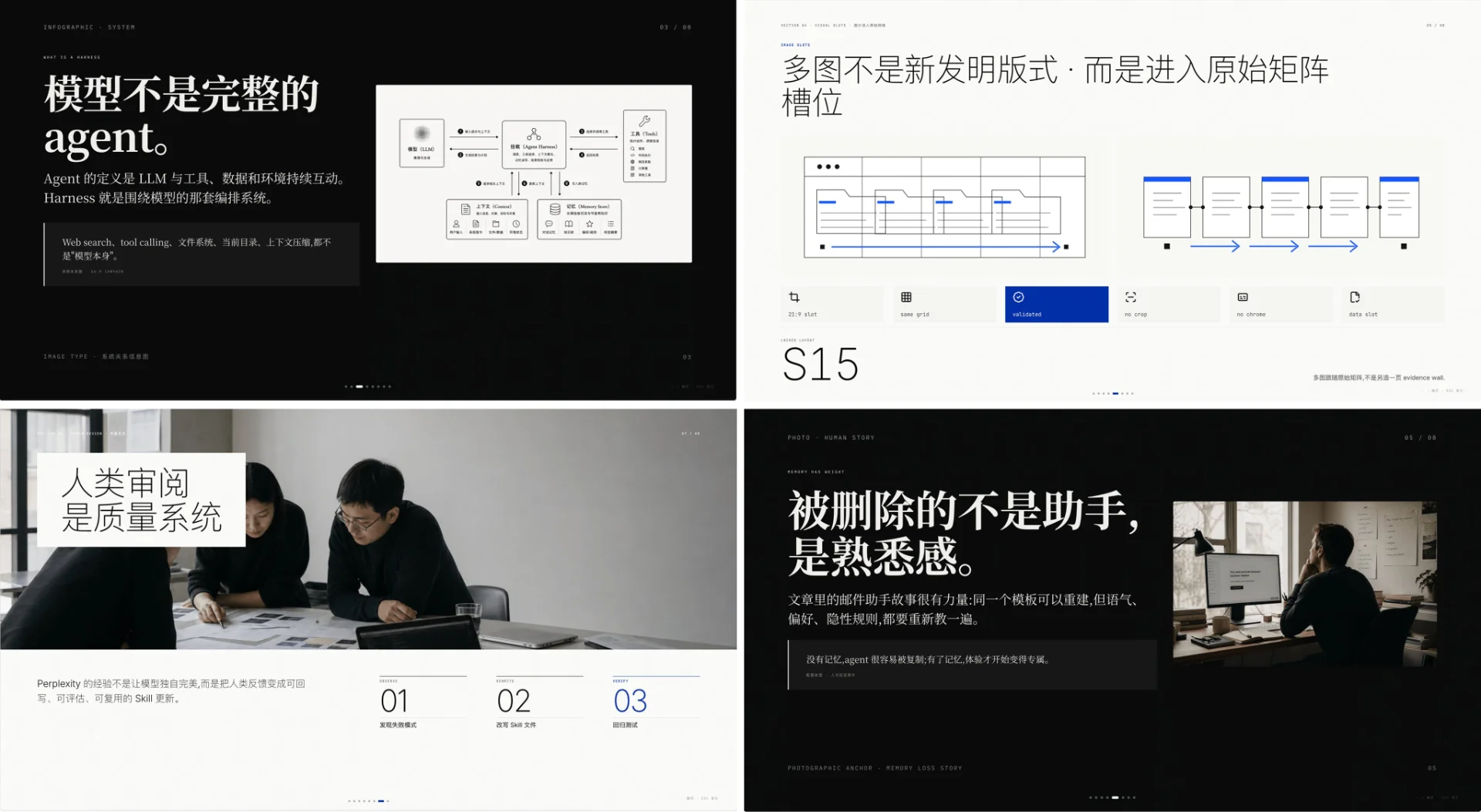 图片[12]-压进我十年设计经验的 PPT Skills，迎来大波更新-🎉数字奇遇🎉