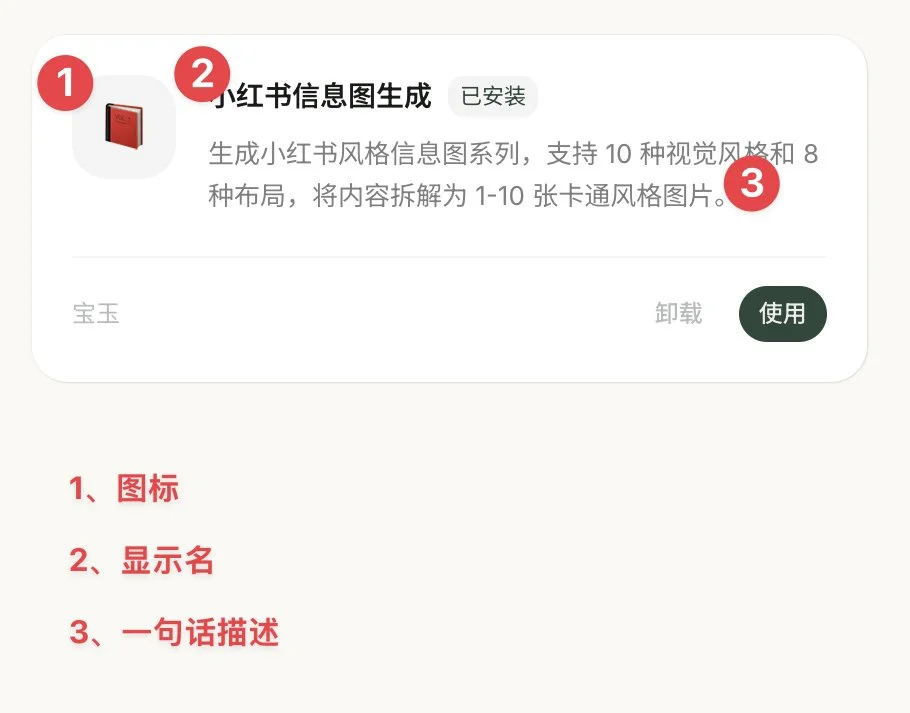 图片[12]-AI 时代个人赚钱密码：Skill 变现终极指南-🎉数字奇遇🎉