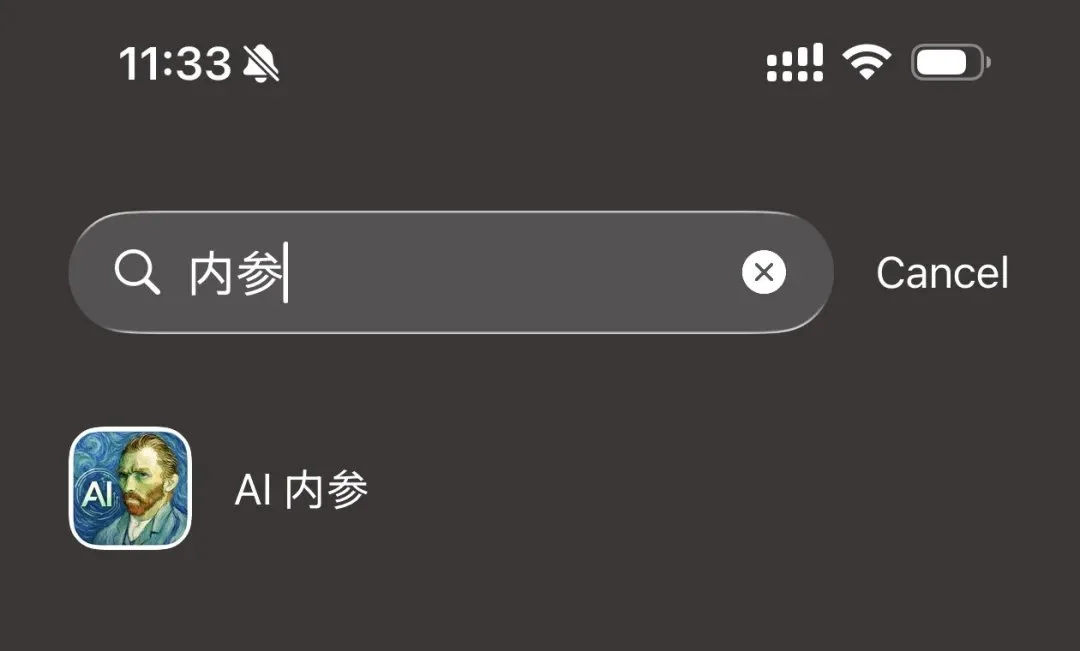 图片[5]-codex agent：强大到近乎危险，便宜到近乎捡钱-🎉数字奇遇🎉