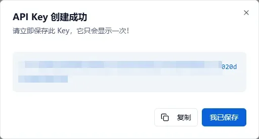 图片[13]-Claude Code API 终极指南：告别封号，中学老师也能轻松上手-🎉数字奇遇🎉