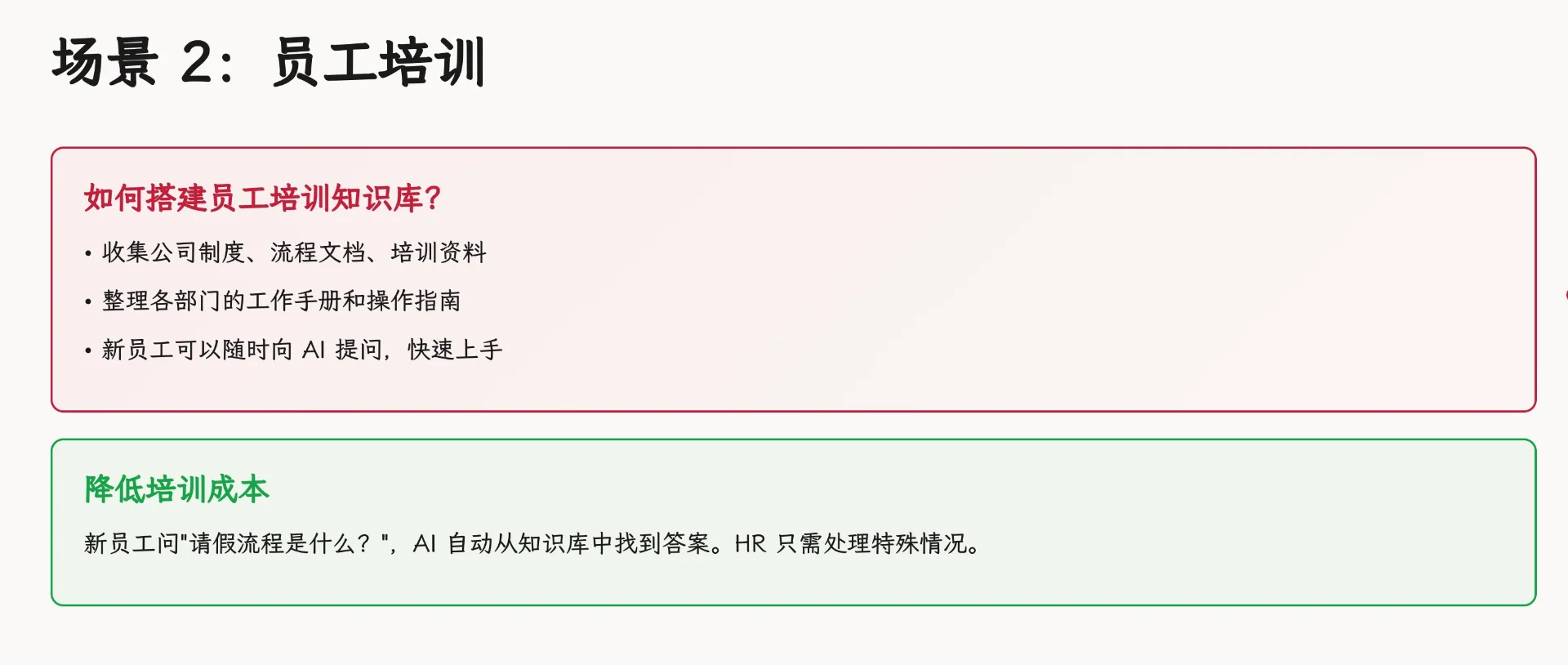 图片[6]-企业AI升级终极指南：攻克数据难题，释放私有数据价值-🎉数字奇遇🎉