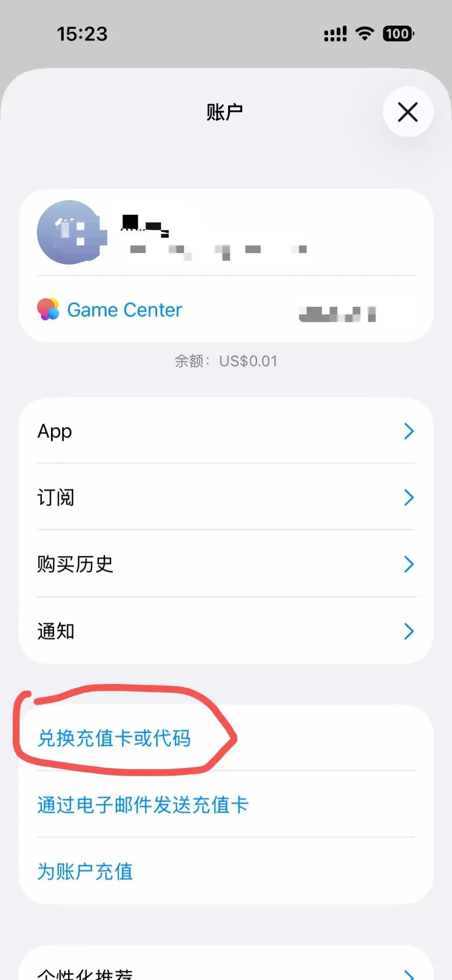 图片[7]-手把手教你用国内信用卡充值 ChatGPT Plus：别再去闲鱼买高价代充了-🎉数字奇遇🎉