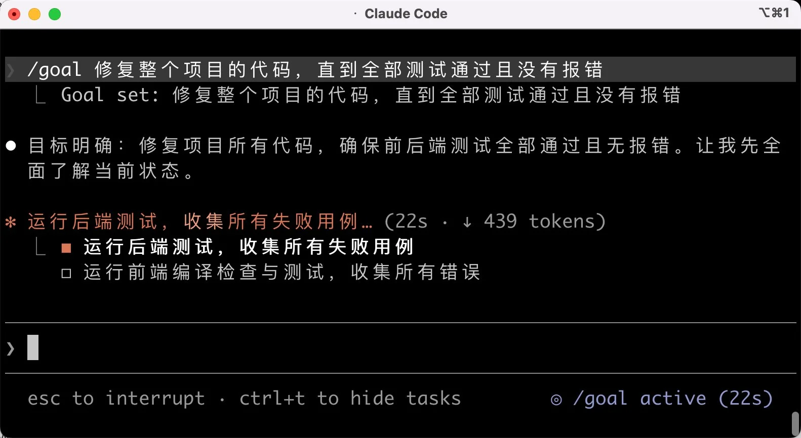 图片[16]-Claude Code 30+ 斜杠命令全讲解，用好了效率翻 10 倍！-🎉数字奇遇🎉