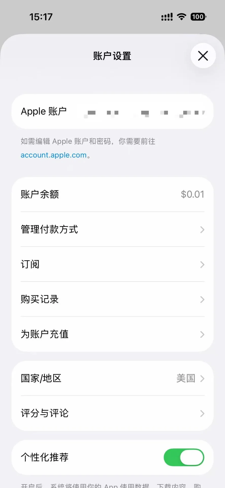 图片[4]-手把手教你用国内信用卡充值 ChatGPT Plus：别再去闲鱼买高价代充了-🎉数字奇遇🎉