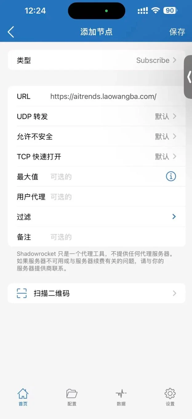 图片[11]-自建原生住宅 IP 梯子：AI 服务风控终极解决方案-🎉数字奇遇🎉