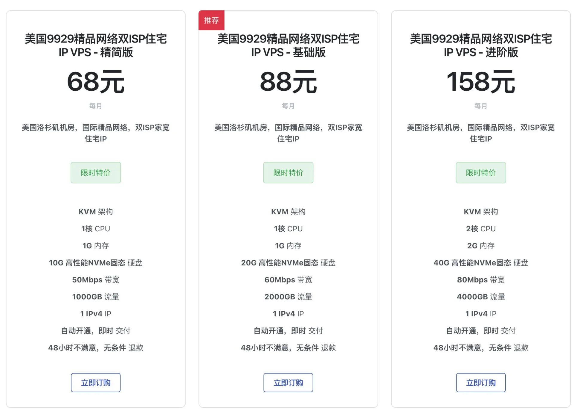 图片[3]-自建原生住宅 IP 梯子：AI 服务风控终极解决方案-🎉数字奇遇🎉