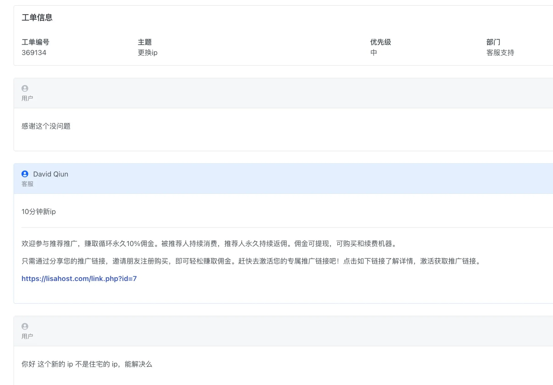 图片[2]-自建原生住宅 IP 梯子：AI 服务风控终极解决方案-🎉数字奇遇🎉