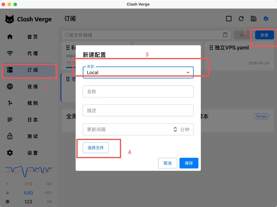 图片[12]-自建原生住宅 IP 梯子：AI 服务风控终极解决方案-🎉数字奇遇🎉