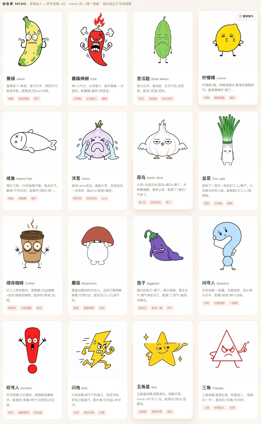 图片[8]-AI驱动个人IP配图：小互 IP Studio 的智能生成与品牌塑造-🎉数字奇遇🎉