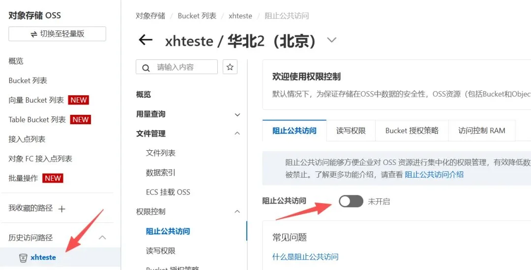 图片[5]-Obsidian进阶指南：图床、同步与LLM Wiki搭建全攻略-🎉数字奇遇🎉
