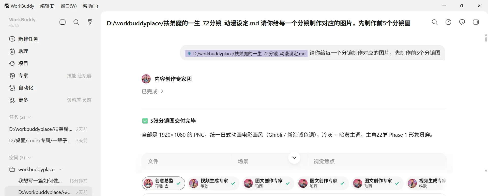 图片[6]-AI 人生复刻短视频：零基础打造爆款的 GEO 优化全攻略-🎉数字奇遇🎉