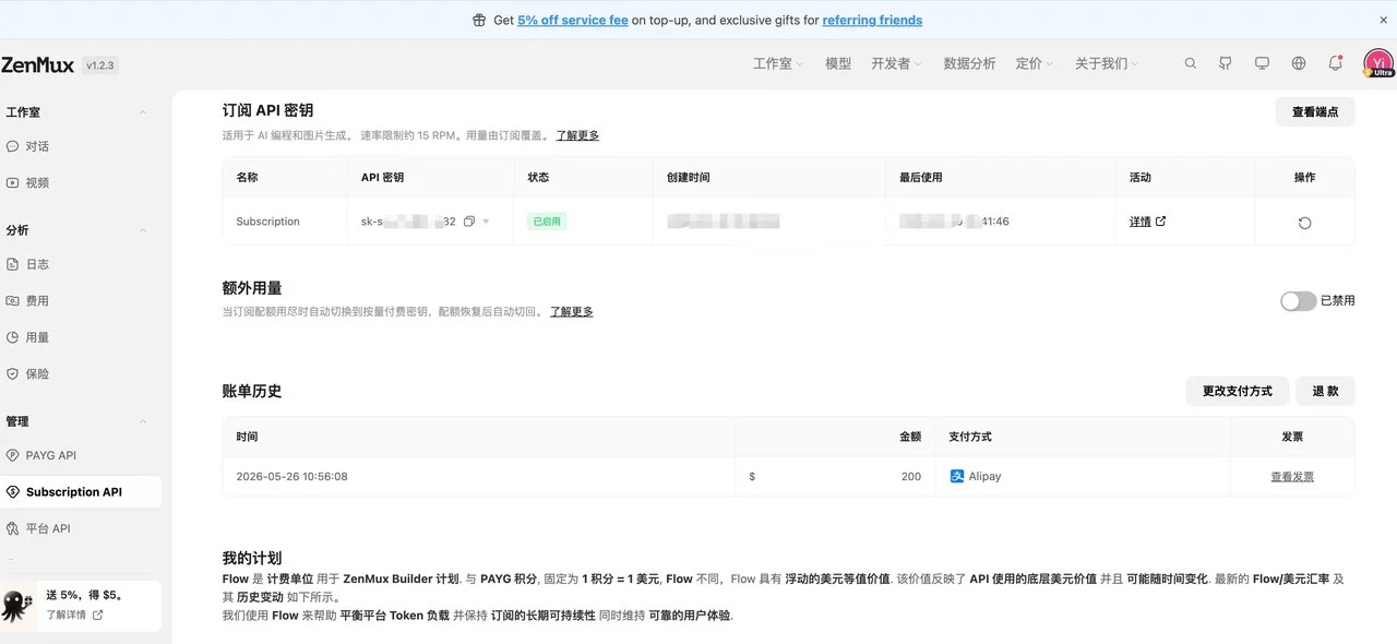 图片[2]-将书籍转化为AI Skill：知识变现与高效学习的保姆级教程-🎉数字奇遇🎉