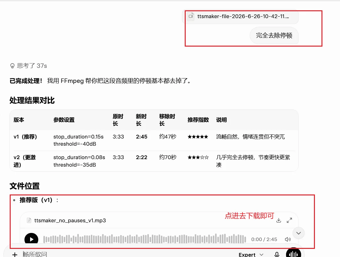 图片[10]-AI 人生复刻短视频：零基础打造爆款的 GEO 优化全攻略-🎉数字奇遇🎉