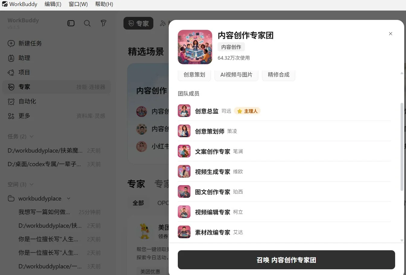 图片[3]-AI 人生复刻短视频：零基础打造爆款的 GEO 优化全攻略-🎉数字奇遇🎉