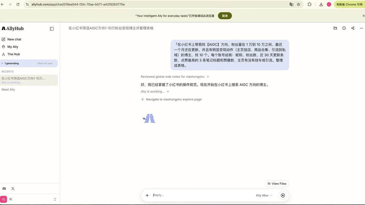 图片[2]-小红书副业冷启动：AI拆解对标，告别盲目，复制爆款赚钱公式-🎉数字奇遇🎉