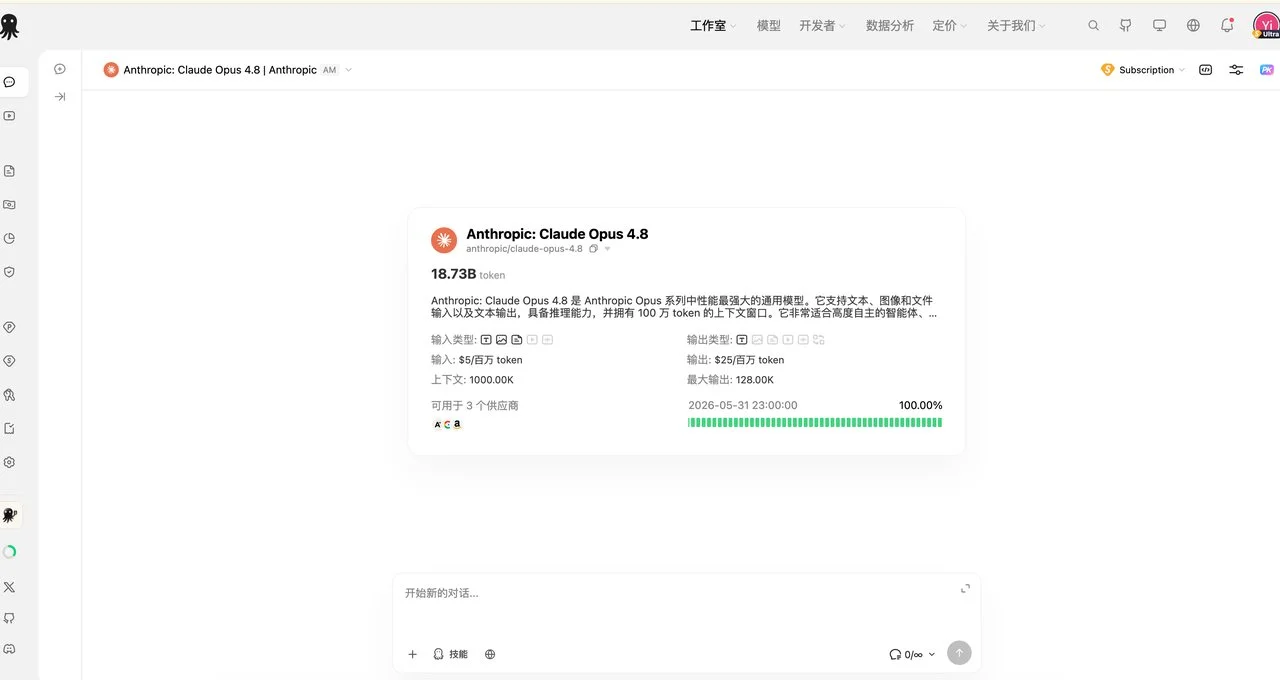 将书籍转化为AI Skill：知识变现与高效学习的保姆级教程-🎉数字奇遇🎉