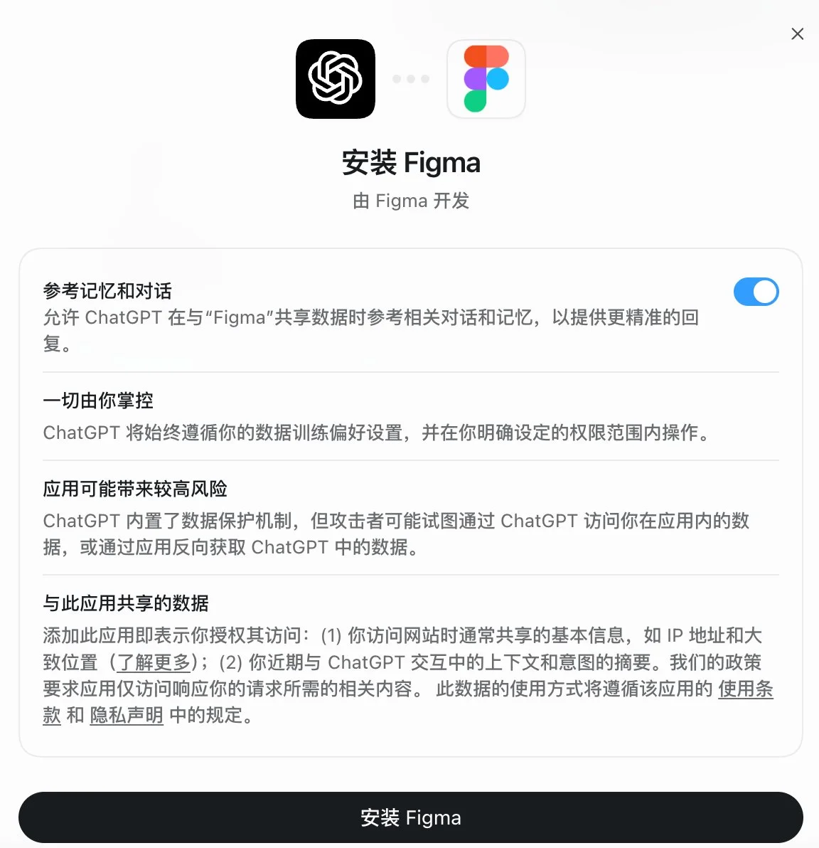 图片[5]-Codex 插件工作流深度解析：Hyperframe、Remotion 与 App 开发插件如何提升 AI 创作效率-🎉数字奇遇🎉