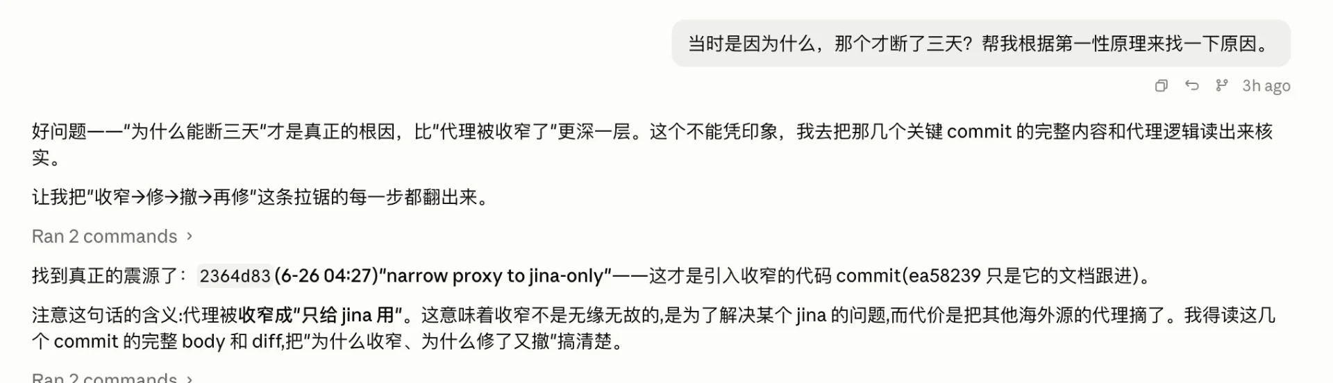 图片[2]-Vibe Coding 效率倍增：两大核心 Prompt 助你驾驭 AI 编程-🎉数字奇遇🎉